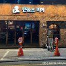 랜돌프비어야탑점 이미지