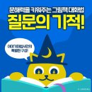 빨간모자어린이서점 이미지