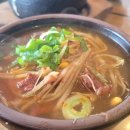 명가국밥 | 부산 한우국밥 맛집 덕산명가 참소국밥 후기