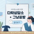 다락공방 이미지