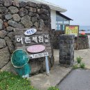 [하도마을]스노클링 네이버블로그