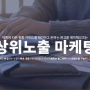 티와이마케팅 - 부천시 원미구 조마루로385번길 122 | 티와이마케팅