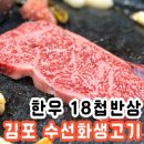 전라도양곡 이미지