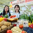 더큰마트 이미지
