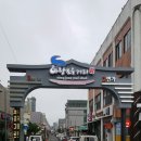 복조리부산양곱창 이미지