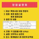 체개힐링스파 네이버블로그