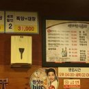 명가한우곱창전문 이미지
