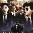 강호의 도리 이미지