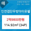 서인천치과의원 이미지