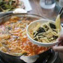 하드림해물칼국수