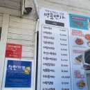 명품면가 네이버블로그
