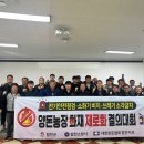 양돈 농장 이미지