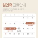 서울리엘피부과의원 이미지