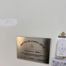 블룸왁싱