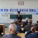 한문대학 이미지