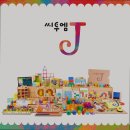 우수수학교습소 이미지