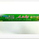 종일스크린골프클럽 이미지