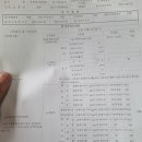이동자동차종합정비