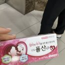 신혼 임신 준비ㅣ성북구 보건소 산전검사/ 꿈의숲산부인과 산전추가검사 후기