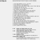 나인솔루션