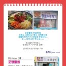 문경맛집순대