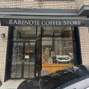 레어노트 커피(RARENOTE COFFEE) | 감성과 커피맛 둘 다 잡은 대전 문지동 로스팅카페 레어노트커피스토어(Rarenote Coffee Store)