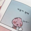 아이두정신건강의학과의원