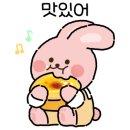 조이풀리