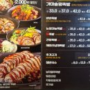 내고향족발 이미지