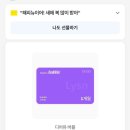 괴물 신드롬 | 차X빈, ‘미친놈’으로 2월 컴백