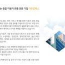 아주모터스 이미지