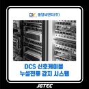 제이씨앤티 네이버블로그