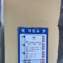 생초메기탕 | 맛집] 얼큰한 국물과부드러운 메기살이 밥도둑 그 자체인 김해 호계로 메기탕 맛집 금천민물 내돈내산 후기
