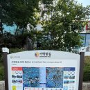 논현포대근린공원1 | 94코스 인천구간(남동체육관입구-오봉산-논현포대근린공원-대한상공회의소인력개발원-선학역(2025.06.14)