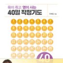 육이 이미지