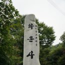 창건농장2 이미지