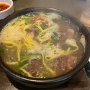 (주)해담채강남 이미지