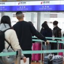 인천공항외항사터미널(주)