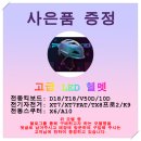 원탑휠 네이버블로그