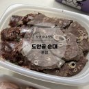 도안골순대