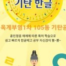 시립옥계어린이집