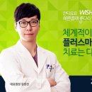 반포자이한의원 이미지