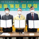 전북도시가스(주) 이미지