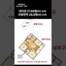 서울 양천구 목동 목동신시가지 3단지아파트 경매 2026타경3571 (2회유찰) 이미지