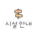 보개 주유소 이미지