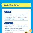 다비치안경시흥은계점