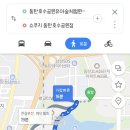 동탄순환대로1길 이미지