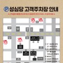 씨스페이스대전