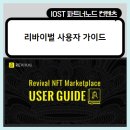 너바나파트너스