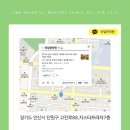 라임한의원 이미지